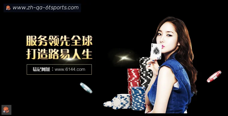 6T体育全站APP