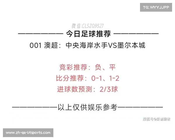 法甲球迷互动活动及赛事关注度分析 法甲球迷互动活动及赛事关注度分析