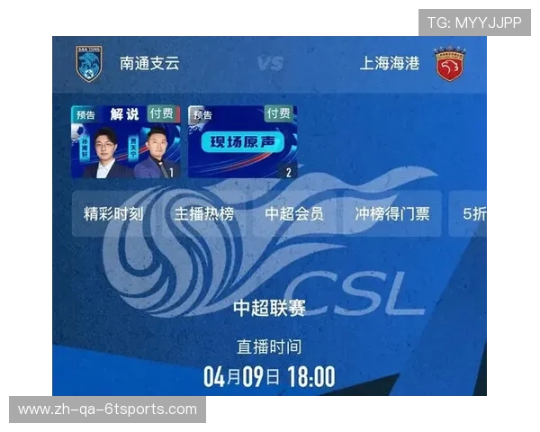 重庆中超联赛直播安排 重庆中超联赛直播安排